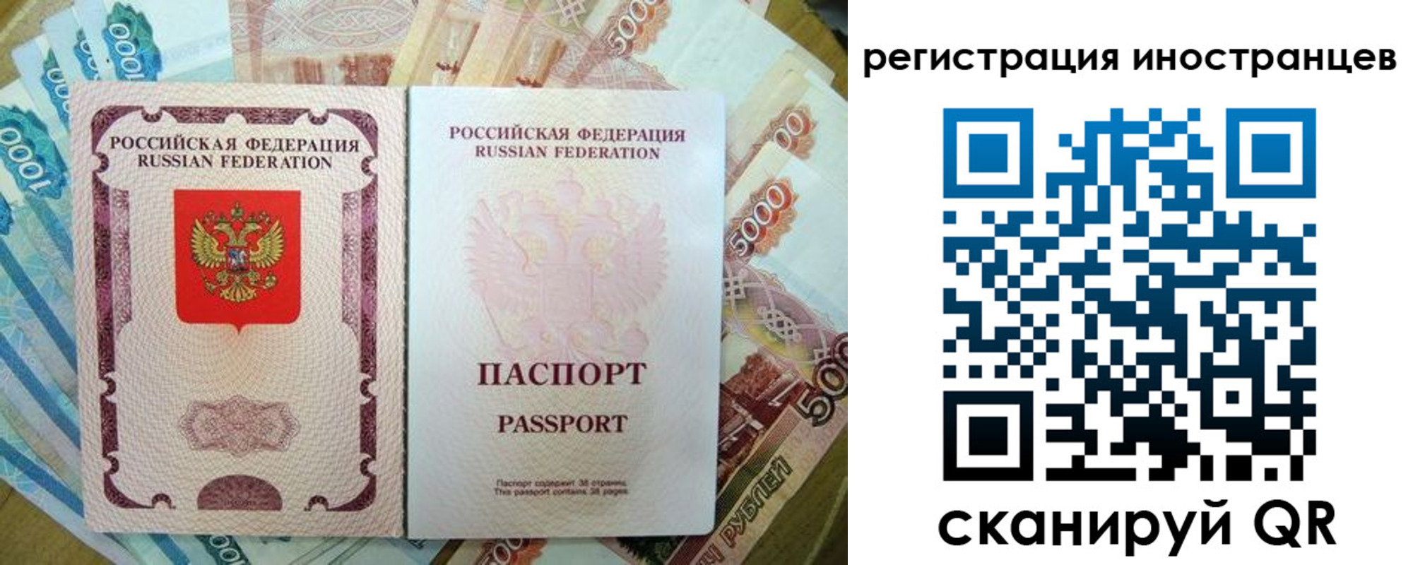 пропишу в квартире в Мирном