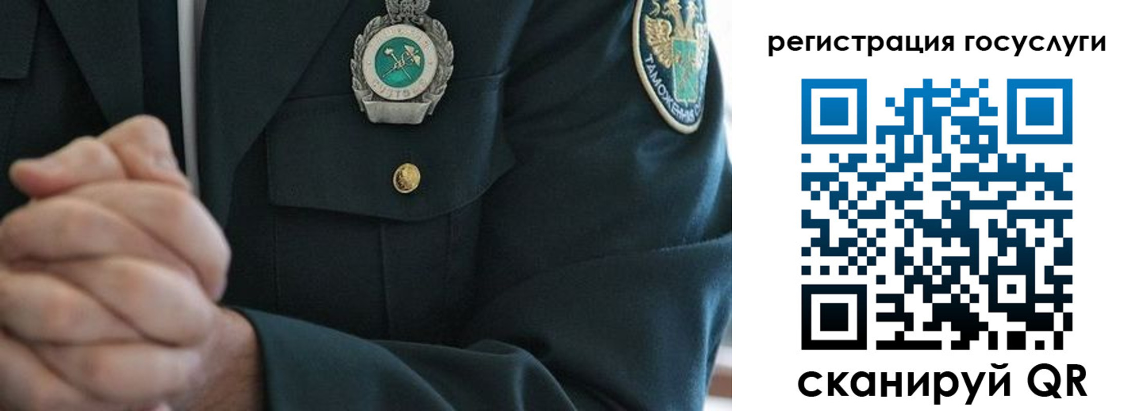 прописка в квартире в Мирном
